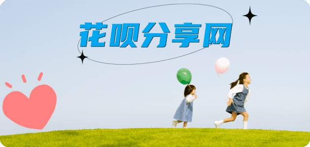 青岛花呗24小时在线套微信_蚂蚁信用卡怎么提现出来_信用卡提现靠谱商家_信用卡网